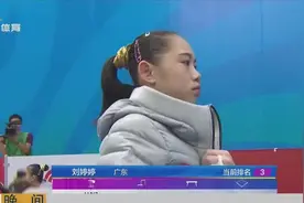 全运会体操女子全能 广东小花争金夺银！视频封面
