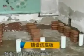 新型节能吊炕建造具体过程