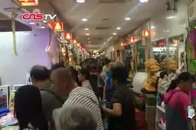 北京天意小商品批发市场 再见！要扫货的赶紧来视频封面