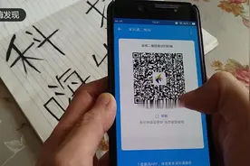 深圳公交也可以用支付宝付款了，你只要这么点一下视频封面