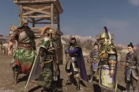 《真 三国無双8》2018年发售预定，试玩录像先行公开视频封面