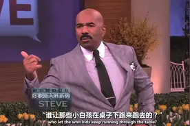 Ask Steve：主持人和迈克尔杰克逊的一些囧事视频封面