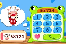 12345，看我会数数，让宝宝伴随欢快悦耳的数字歌，开始认识数字