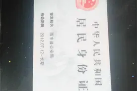 如何注册大鱼号视频封面