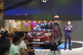 成都车展SWM斯威X7自动挡上市，传奇球星哈维尔·萨内蒂空降现场视频封面