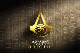 《刺客信条：起源》探寻兄弟会成立之谜视频封面