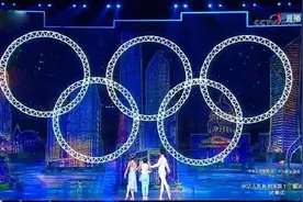 五环重现！全运会圆满闭幕 弥补四环遗憾视频封面