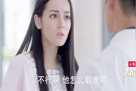 张彬彬走了，让我们来听听，张彬彬最后和迪丽热巴说了些什么吧视频封面