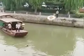 游客坐桥上仰摔落水 被清洁船救起视频封面