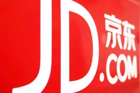 刘强东开始认真了，京东取消很多商品七天无理由退货条约视频封面