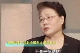 国际油价下跌，对中国有多大影响！教授：对美国有影响视频封面