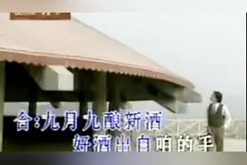 一首《酒神曲》好听极了