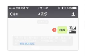 微信清除僵尸粉新方法了！