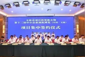 总投资超110亿！广西这地方将有大发展，当地人有福了图片