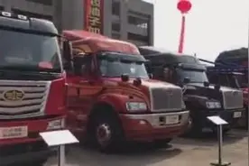 一分钟看完一汽解放柳特都有什么车视频封面