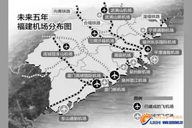 漳州东山将建通勤机场 今后厦门等地居民可“打飞的”去看海图片