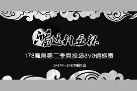 也许我们还有一战之力！7.0冰霜死亡骑士PVP初探图片