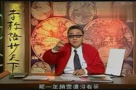 后出师表是假的 李敖通过赵云死期证明