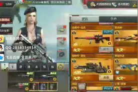 CF手游：你们认为两万五千钻石应该做些什么好，小粉给点意见视频封面