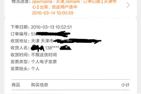 MI小米 九号 平衡车测试图片