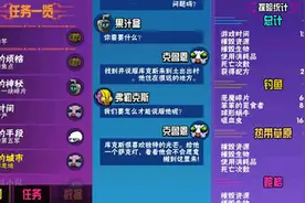 崩溃大陆萨克灯怎么做 萨克灯制作方法解析图片