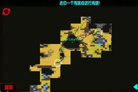 崩溃大陆三角迷宫怎么完成 三角迷宫任务完成攻略图片