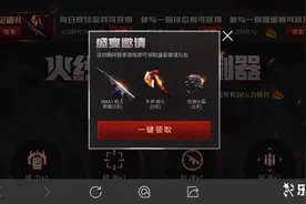 CF手游；火线工厂锻造利器，这波天美不亏！