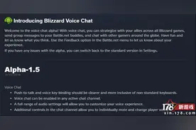 《守望先锋》或测试战网语音系统 可百人同聊图片