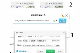 如何下载《全民K歌》中的MV视频图片