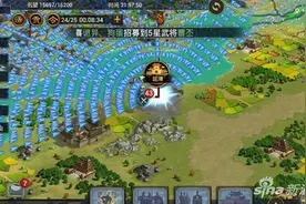 率土之滨手游五星开荒武将分析 开荒者必备图片