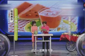 不用榨汁机，一根筷子就能轻松榨出西瓜汁，西瓜汁清澈又无泡沫视频封面