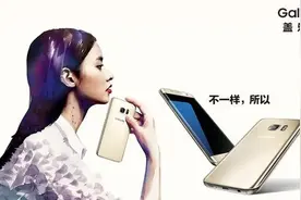 三星国行Galaxy S7/S7 edge今日正式上市图片