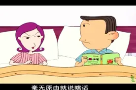 图图动画 图图妈不听完图图的话就发火，又把善良的图图冤枉了