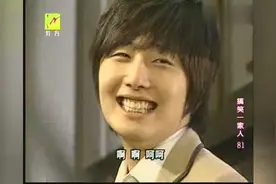 搞笑一家人：允浩被老师打手心，虽然很痛，居然开心的不得了视频封面