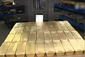 爱剪辑-原来黄金是这么制作的