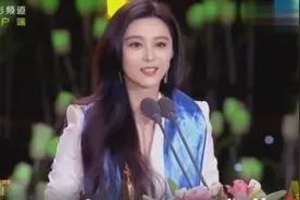 范冰冰 “我不要天上的星星，我只要尘世的幸福 谢谢我的李先生视频封面