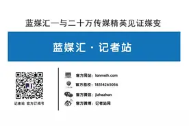 做记者7年后上月工资只有两千多，我为什么还不从报社离职？图片