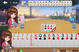 QQ欢乐斗地主7个炸 炸得你头皮发麻