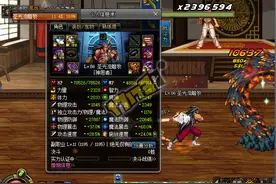 玩家实测 职业技能降低抗性光环装备是否冲突图片