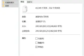 如何给老照片注入GPS信息图片