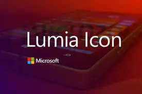 微软：没有第二波Lumia机型Win 10 Mobile升级推送计划图片