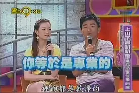 吴宗宪听嘉宾讲吃老鼠方法，忍不住飚段子视频封面