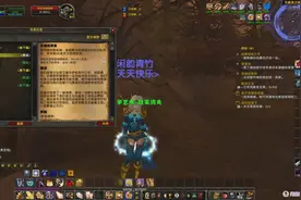 魔兽世界：圣骑士的60级任务，忠诚的表现，是时候报效祖国了