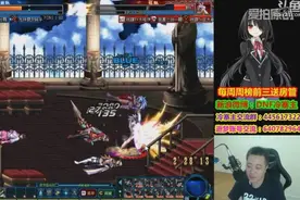 DNF冷寨主领衔各大平台pk主播齐聚pk场！再现热血pk！