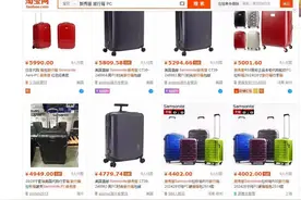 回家必备！Sams0nite/新绣丽！原单正品！强硬！ 德国进口PC 360度万向轮 旅行箱拉杆箱行李箱图片