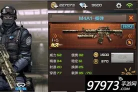 穿越火线手游盘点那些每日必做的10大任务图片