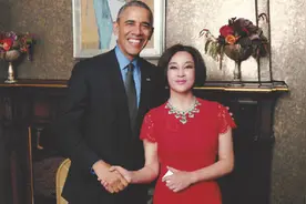 刘晓庆参加奥巴马私宴 系VIP贵宾图片