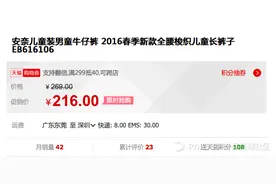 匿名提问：电商系统中sku编码、商品编码等应如何制定规则？图片