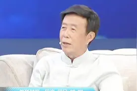 表演艺术家田连元为死去儿子而活，和老伴相依为命，听完潸然泪下