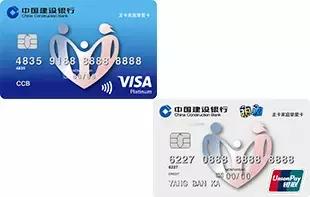 建行乐当家白金卡,建行乐当家白金卡是什么卡 配图09